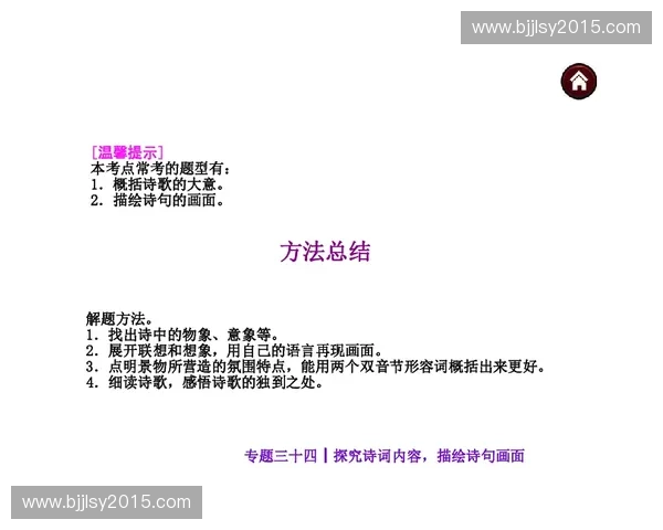 以呼吸控制提升身心平衡与情绪稳定的系统化科学训练策略探索方案