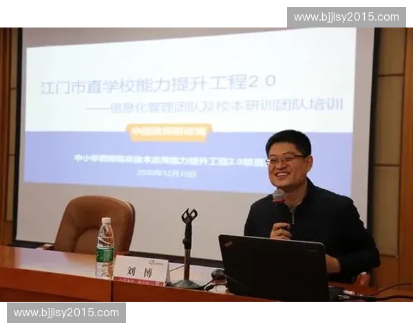 以体育出勤率为核心的学生健康发展与学校管理提升研究实证分析